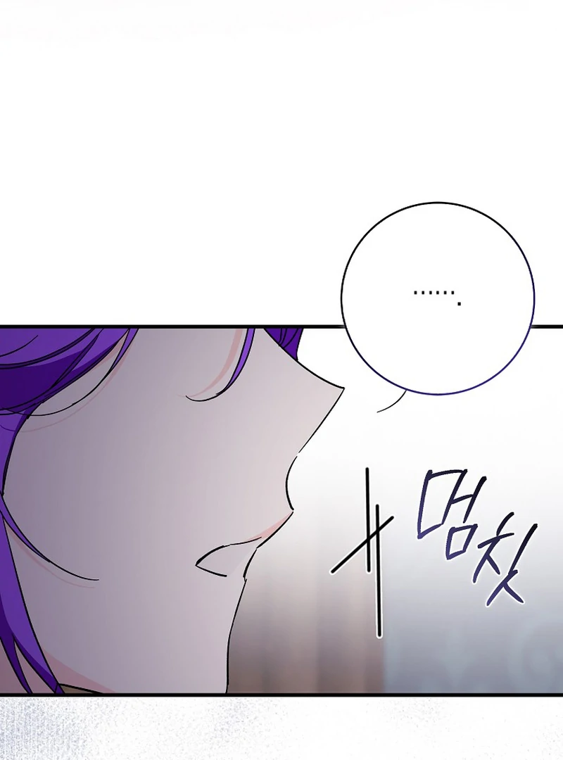 Chapter 15 - Image 61