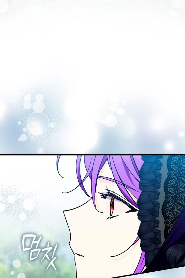 Chapter 17 - Image 10