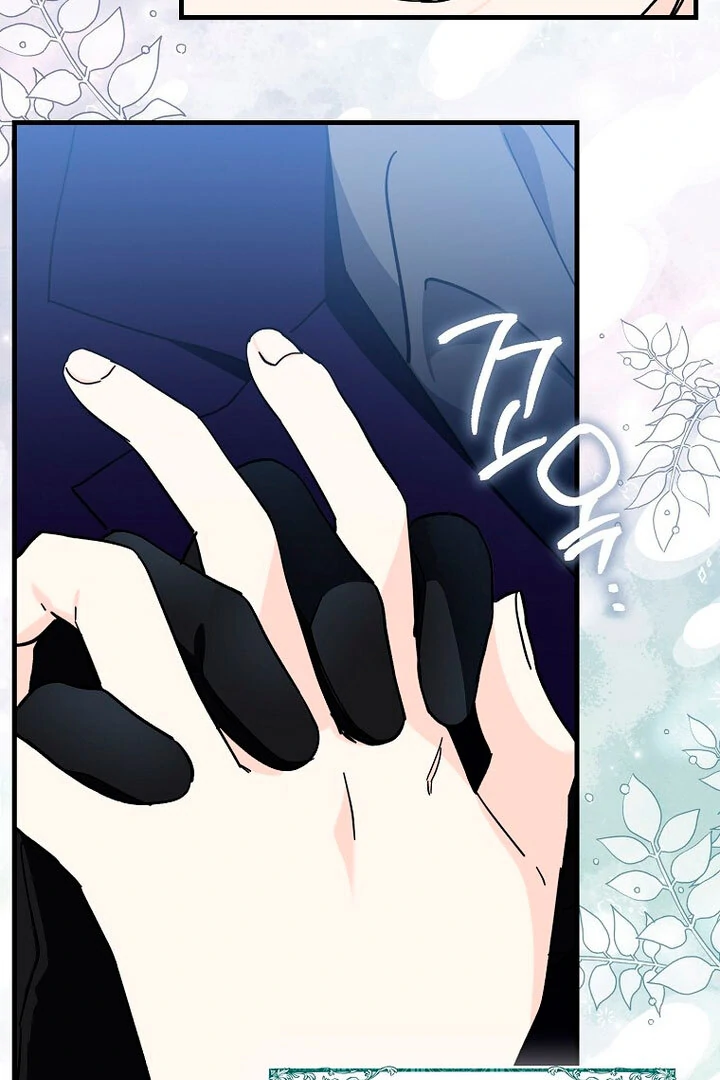Chapter 17 - Image 5
