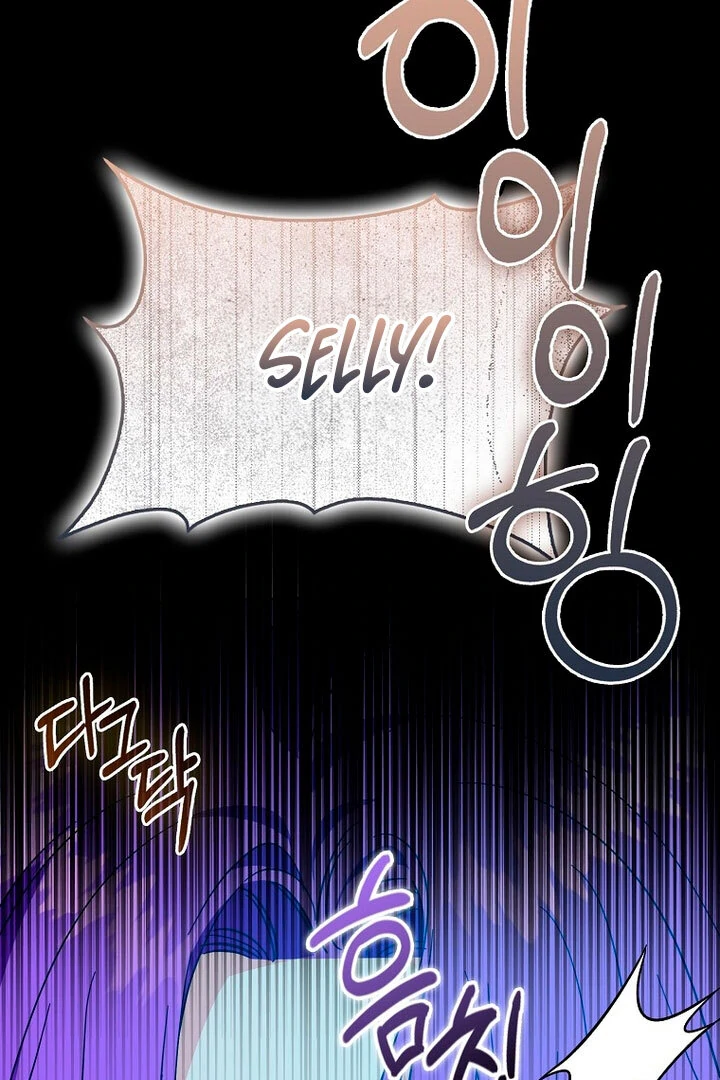 Chapter 18 - Image 16