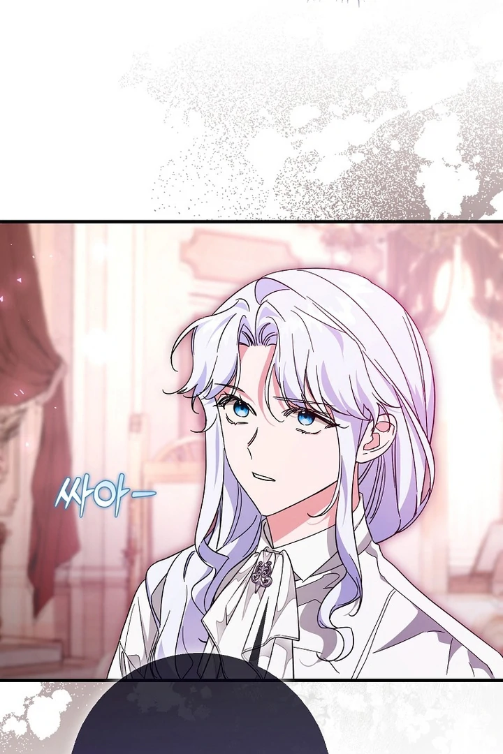 Chapter 19 - Image 102