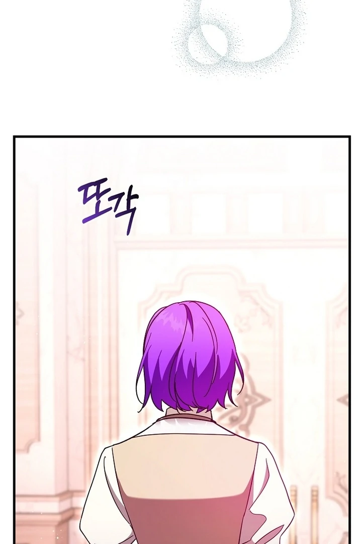 Chapter 20 - Image 26