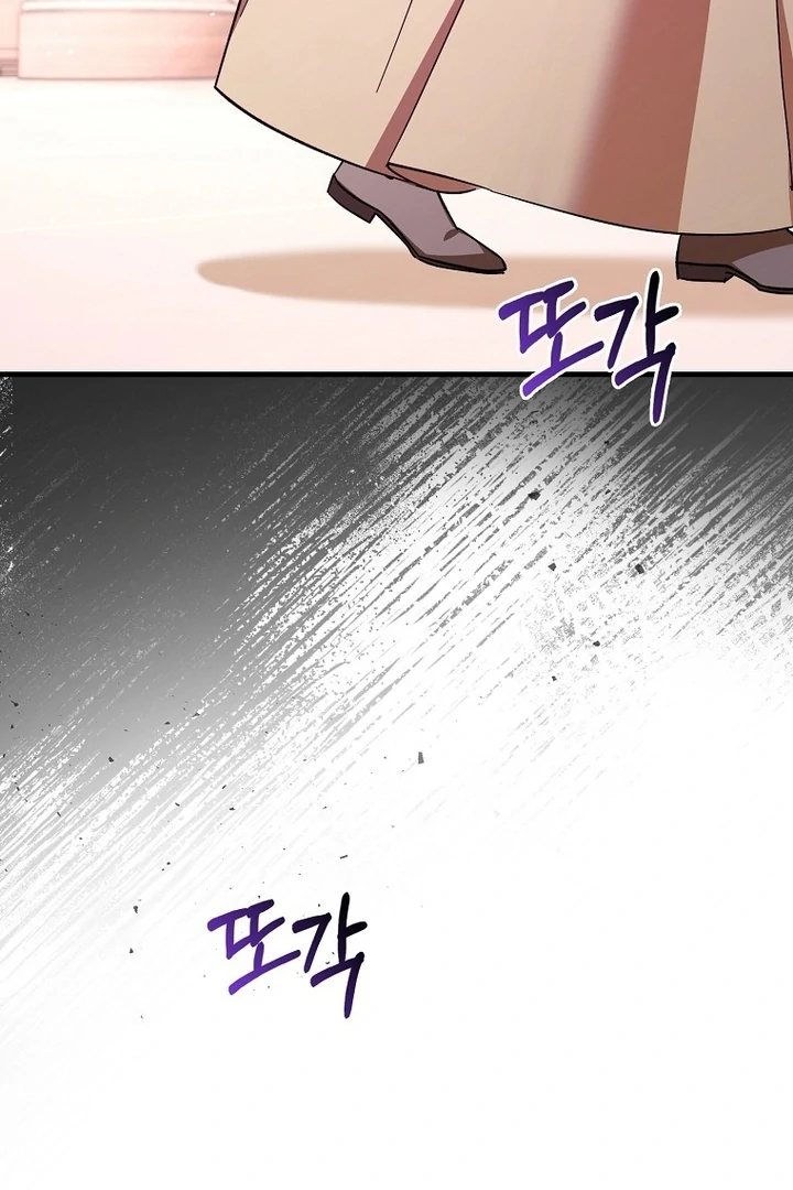 Chapter 20 - Image 36