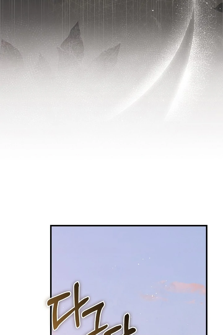Chapter 20 - Image 52