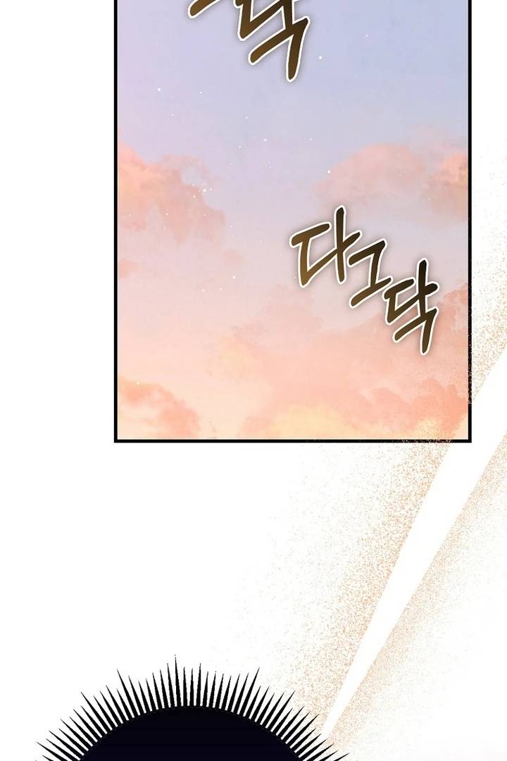 Chapter 20 - Image 53