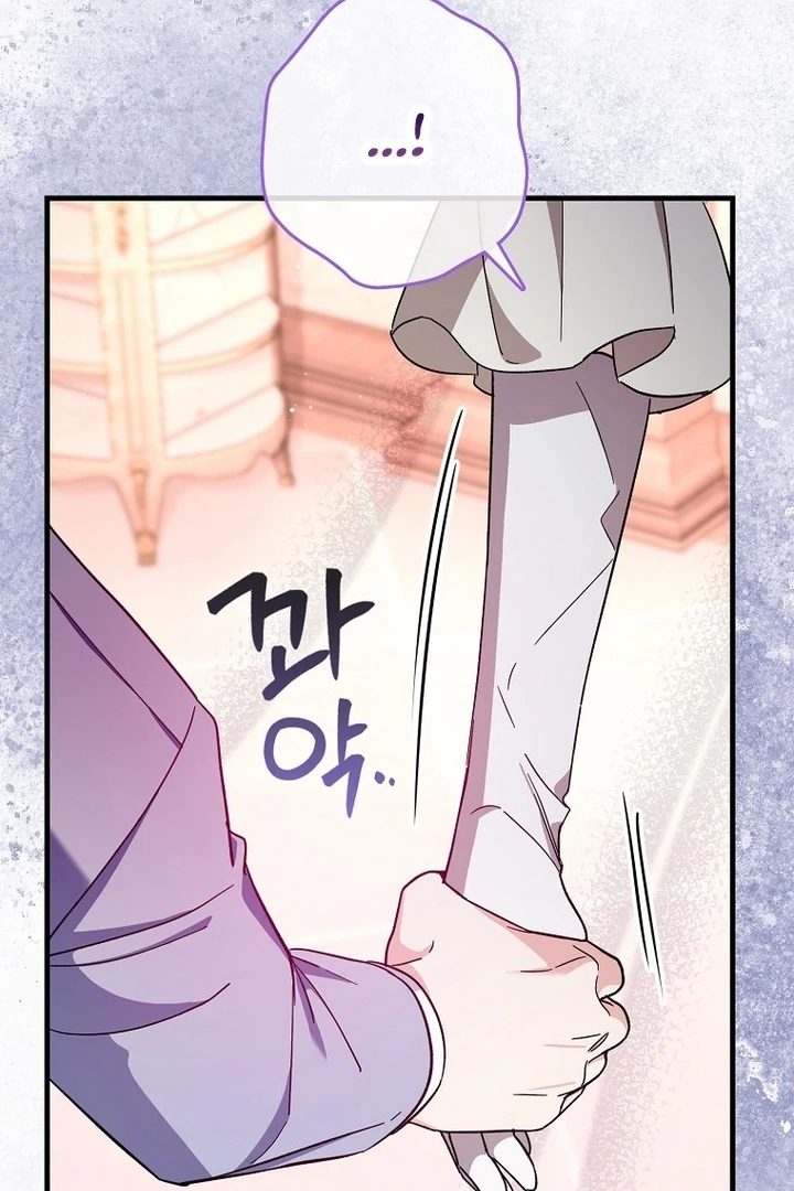 Chapter 20 - Image 7