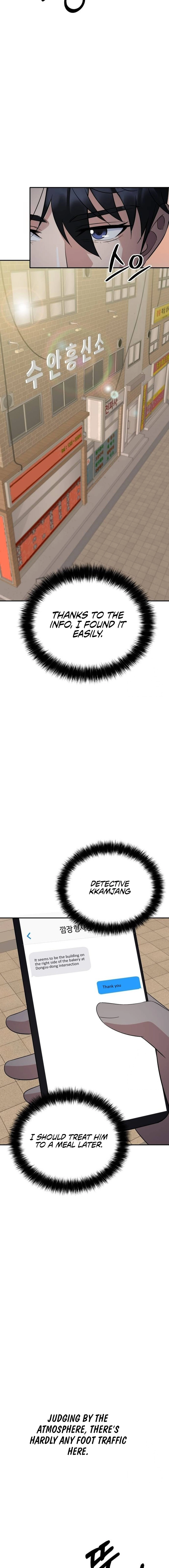 Chapter 26 - Image 4