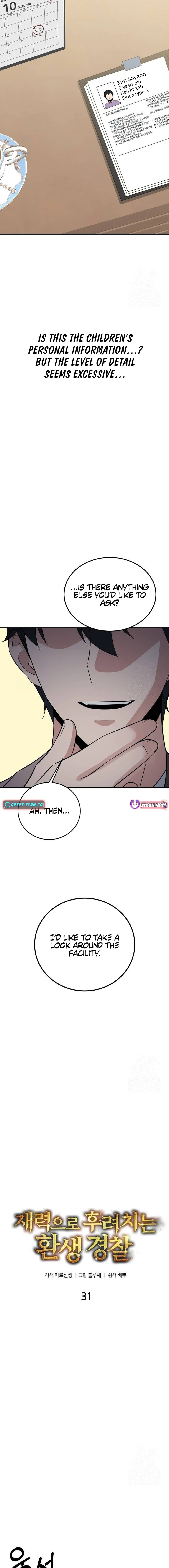 Chapter 31 - Image 5