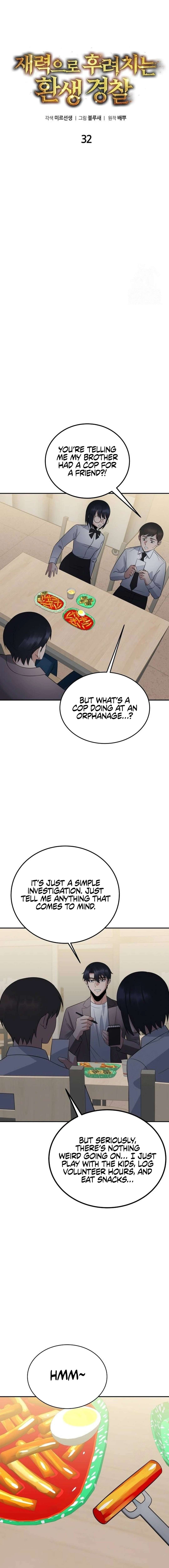 Chapter 32 - Image 4