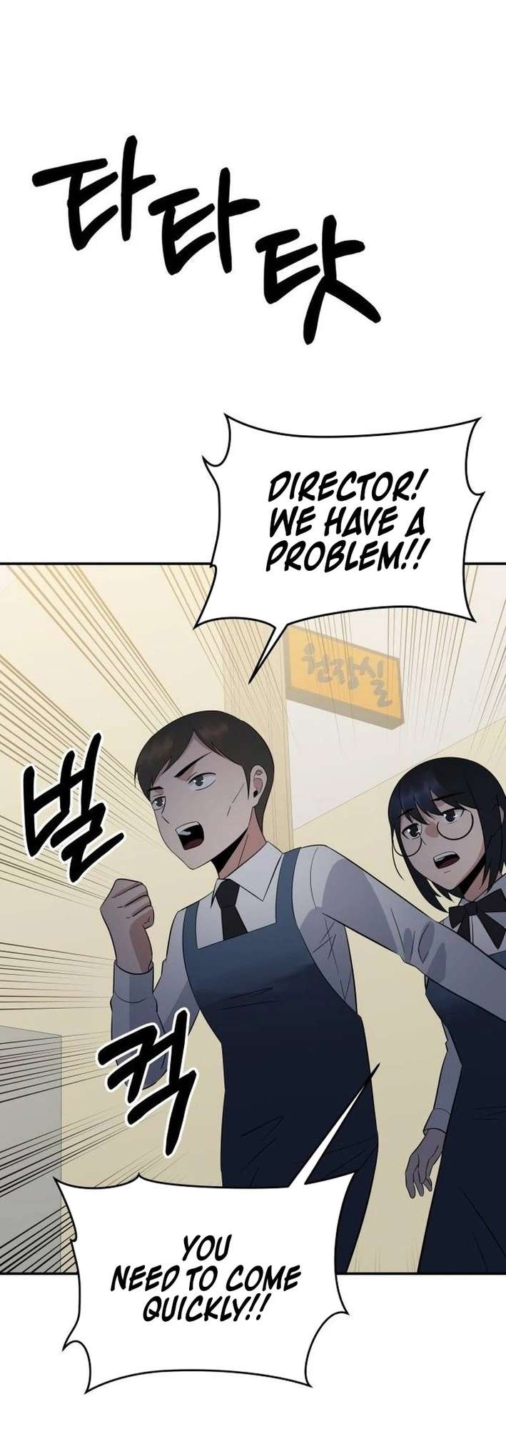 Chapter 33 - Image 15
