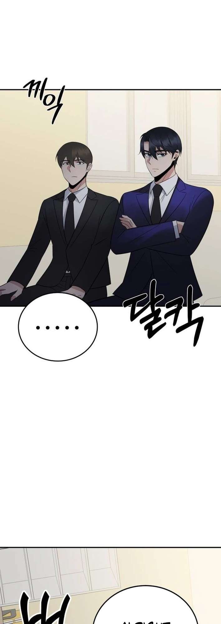 Chapter 33 - Image 20