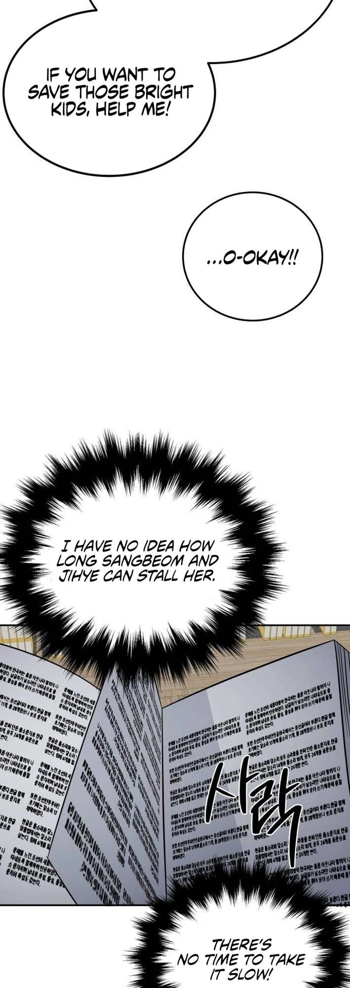 Chapter 33 - Image 24