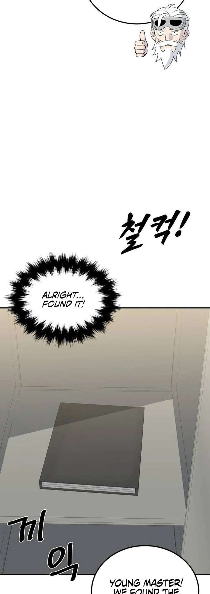 Chapter 33 - Image 28