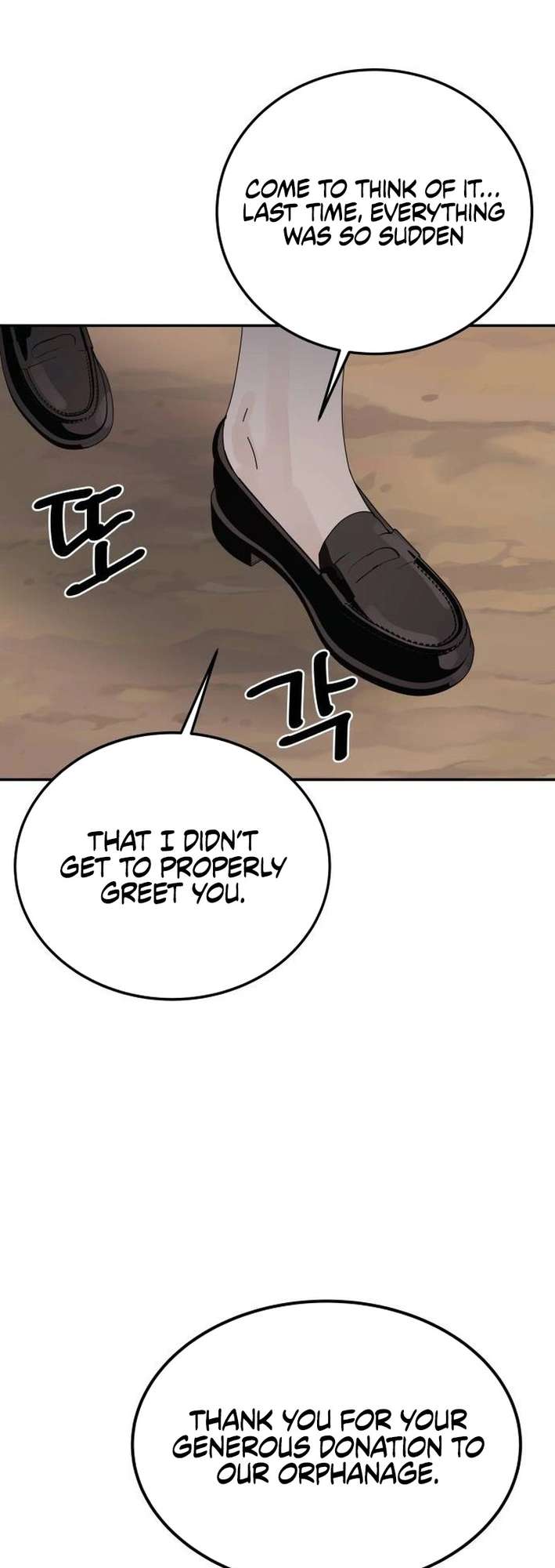 Chapter 33 - Image 3