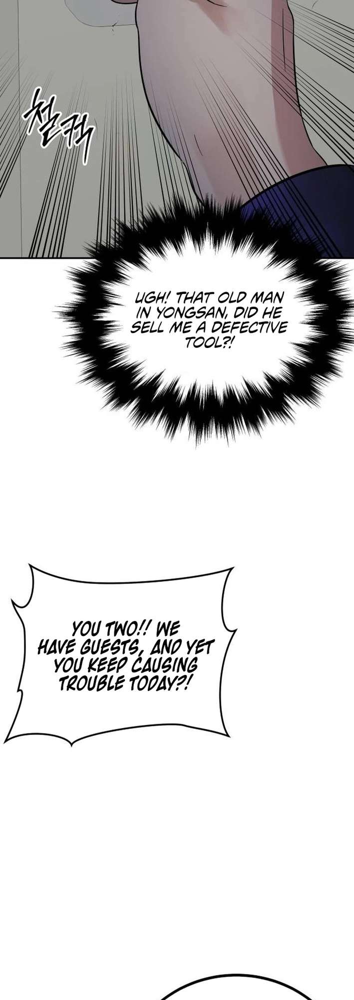 Chapter 33 - Image 42