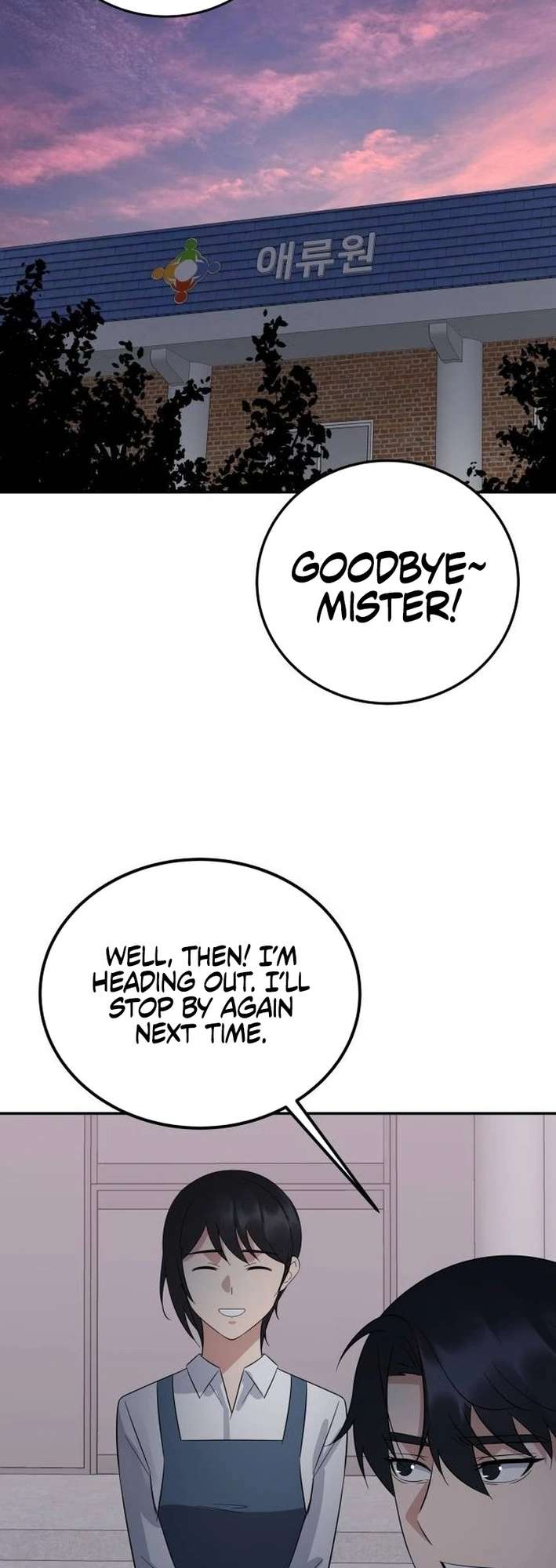 Chapter 33 - Image 64