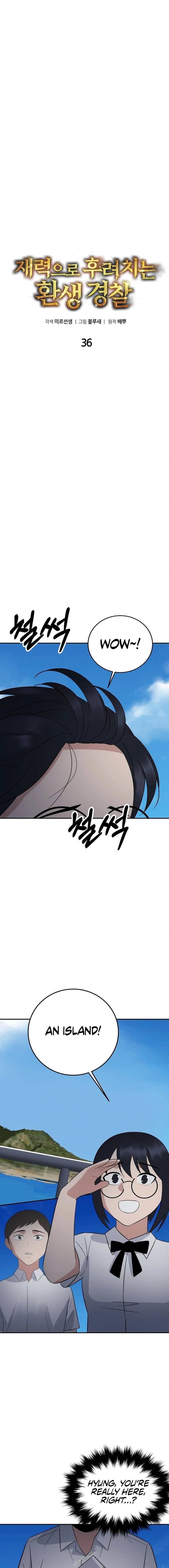 Chapter 36 - Image 14