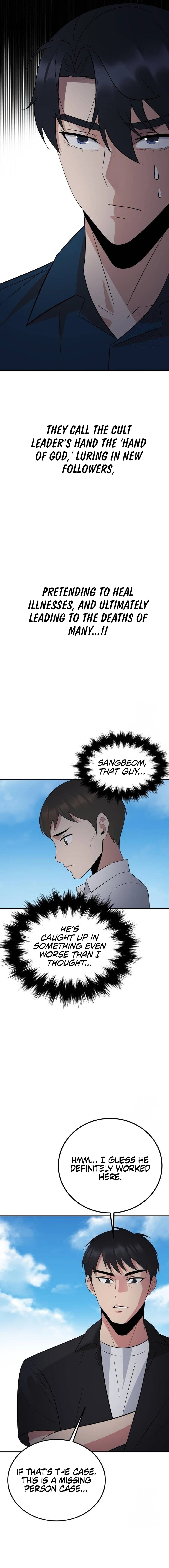 Chapter 36 - Image 5