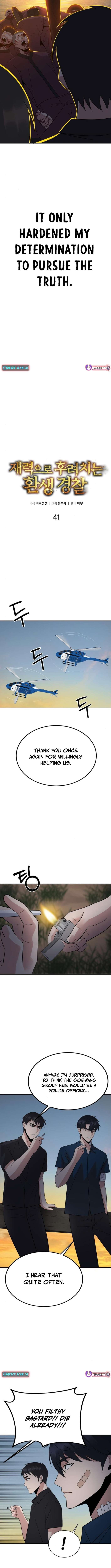 Chapter 41 - Image 7