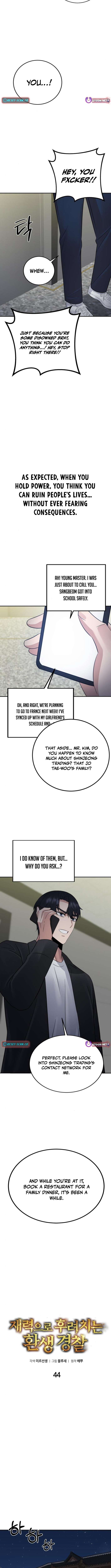 Chapter 44 - Image 10