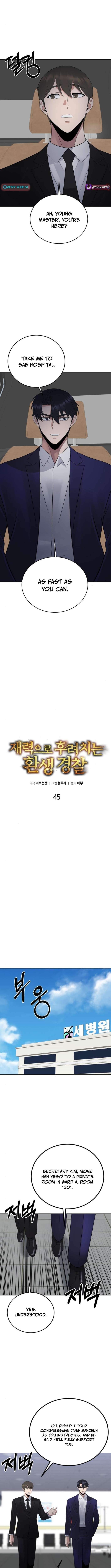 Chapter 45 - Image 5