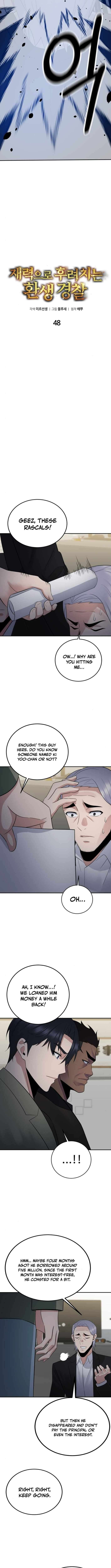 Chapter 48 - Image 3