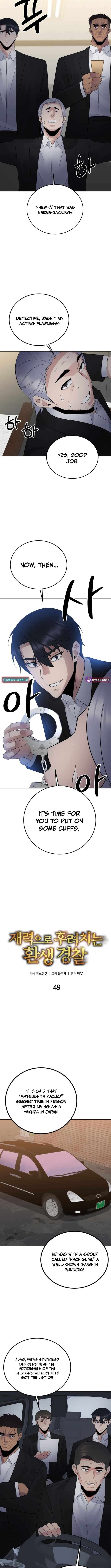 Chapter 49 - Image 5