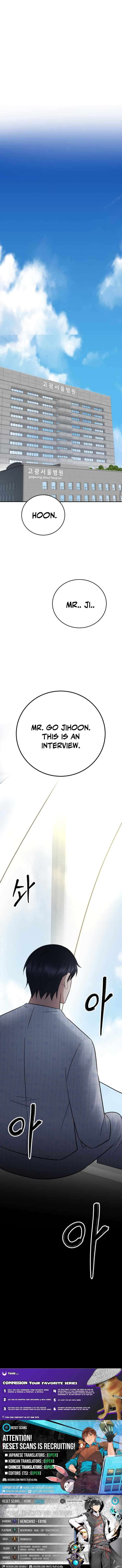 Chapter 51 - Image 19