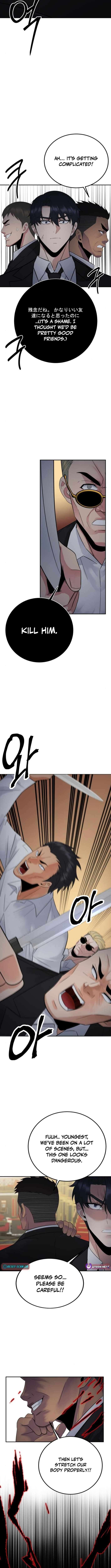 Chapter 51 - Image 2