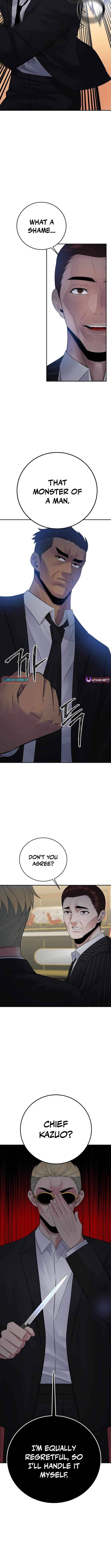 Chapter 51 - Image 5