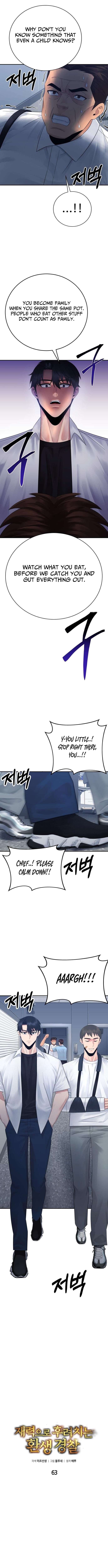 Chapter 63 - Image 7