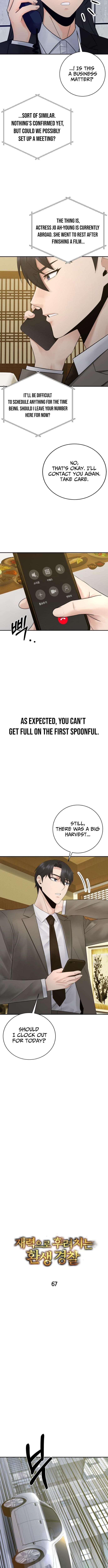 Chapter 67 - Image 6