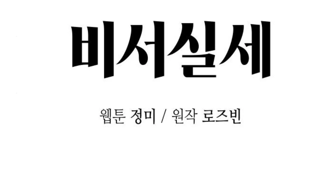 Chapter 11 - Image 15