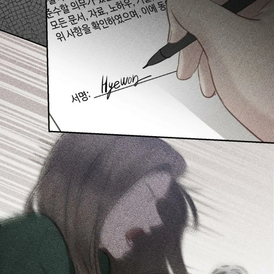 Chapter 11 - Image 242