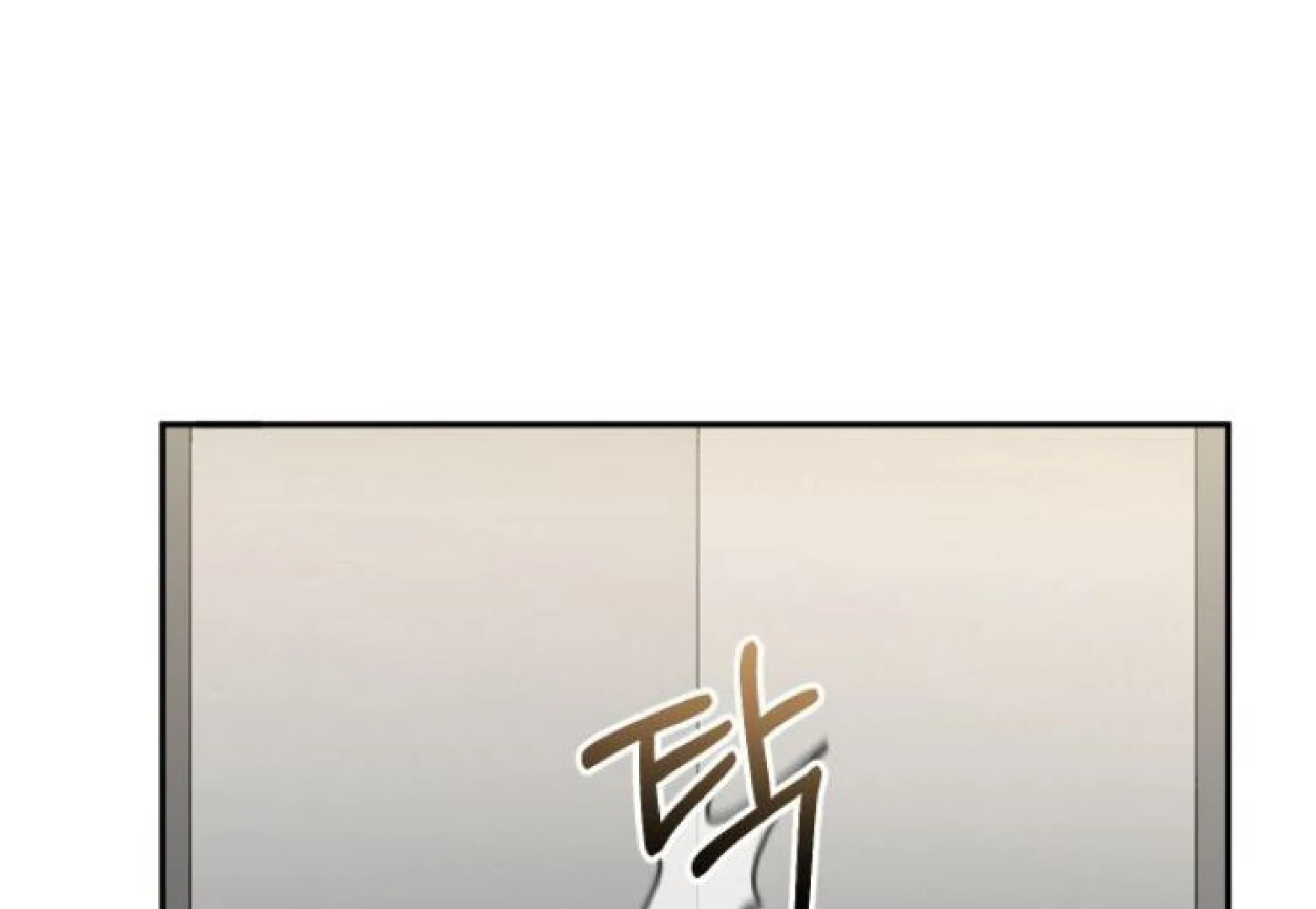 Chapter 19 - Image 241