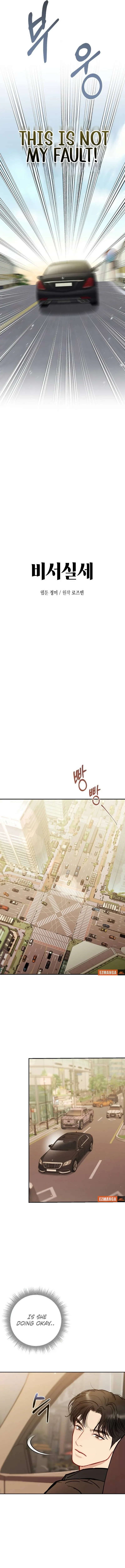 Chapter 2 - Image 9