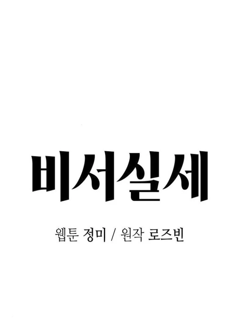 Chapter 22 - Image 34