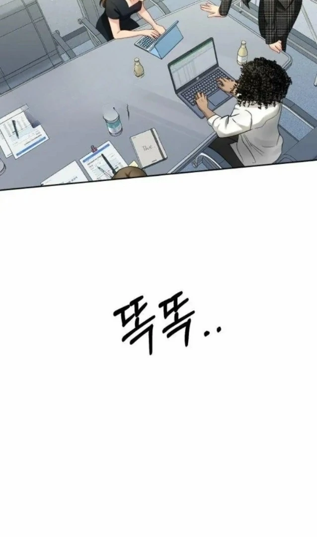 Chapter 24 - Image 18