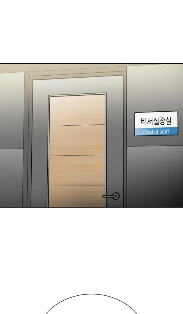 Chapter 26 - Image 2