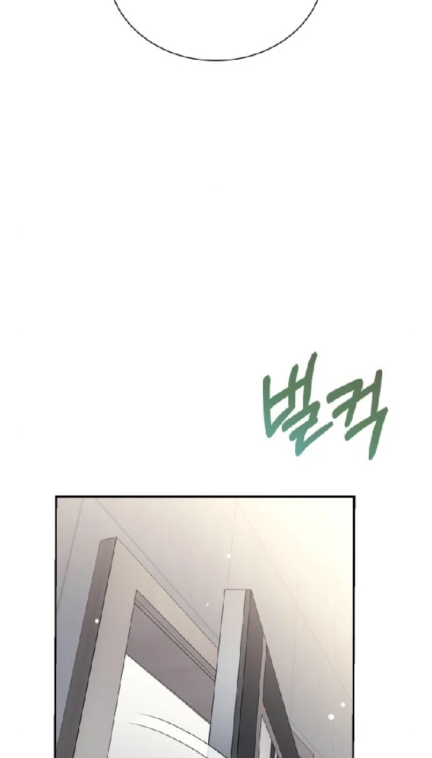 Chapter 27 - Image 22