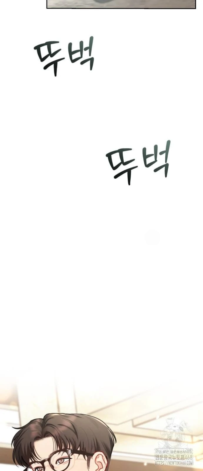 Chapter 6 - Image 26