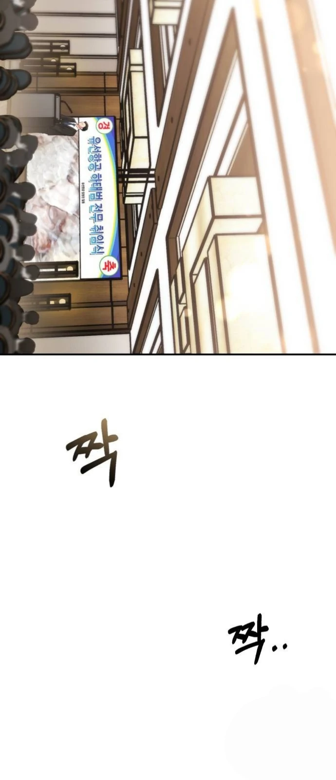 Chapter 6 - Image 63