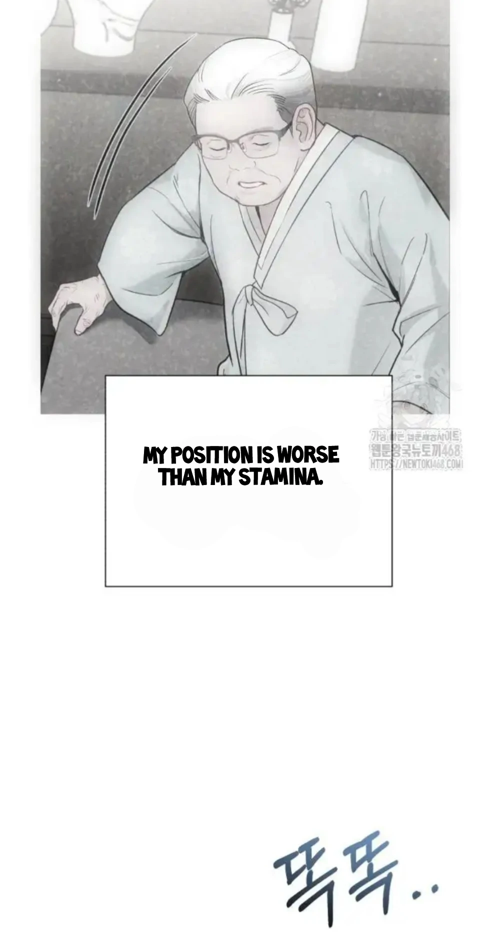 Chapter 6 - Image 97