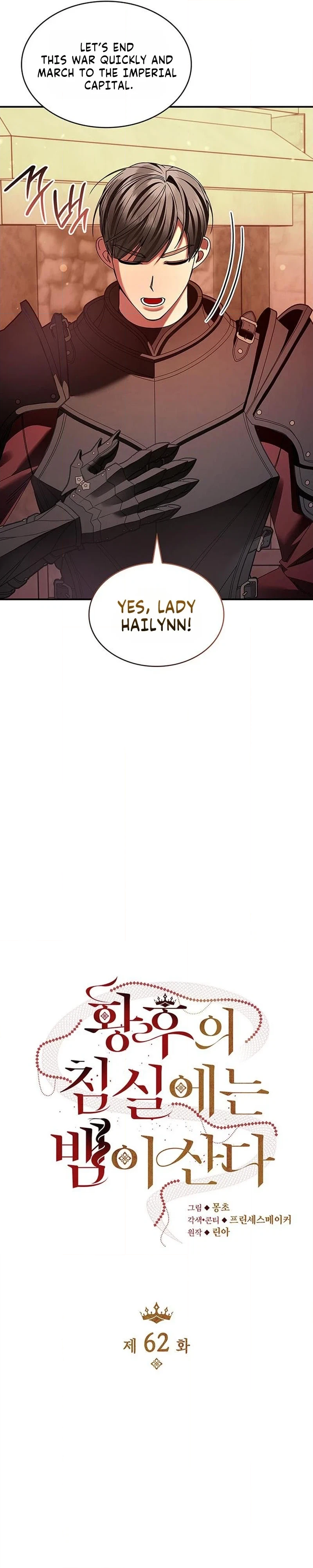 Chapter 62 - Image 4