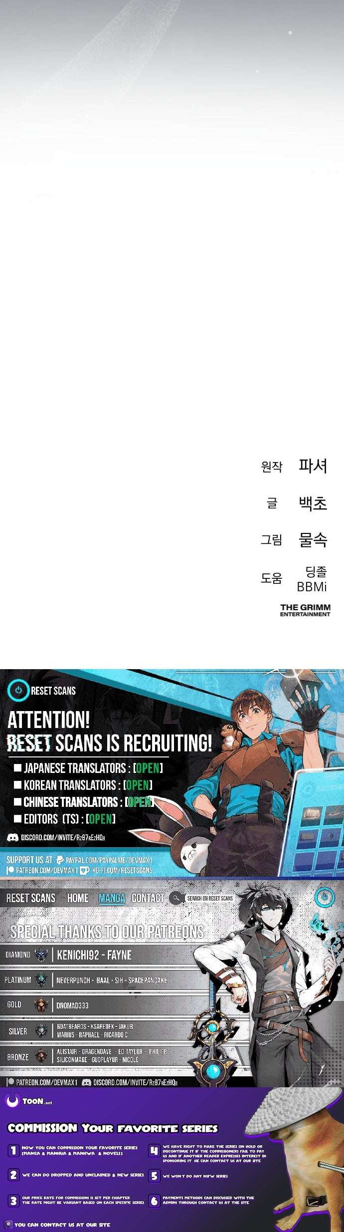 Chapter 37 - Image 18