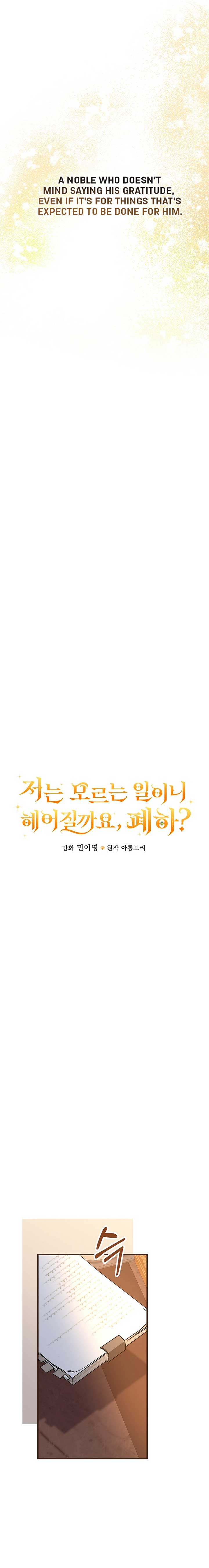 Chapter 23 - Image 3
