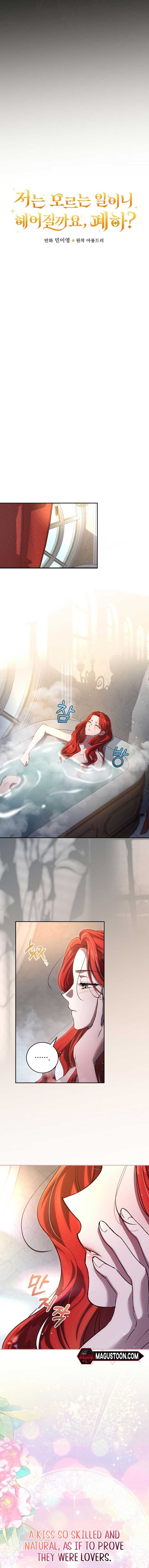 Chapter 32 - Image 3