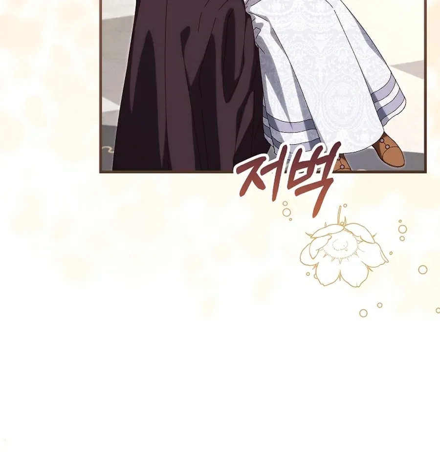 Chapter 70 - Image 8