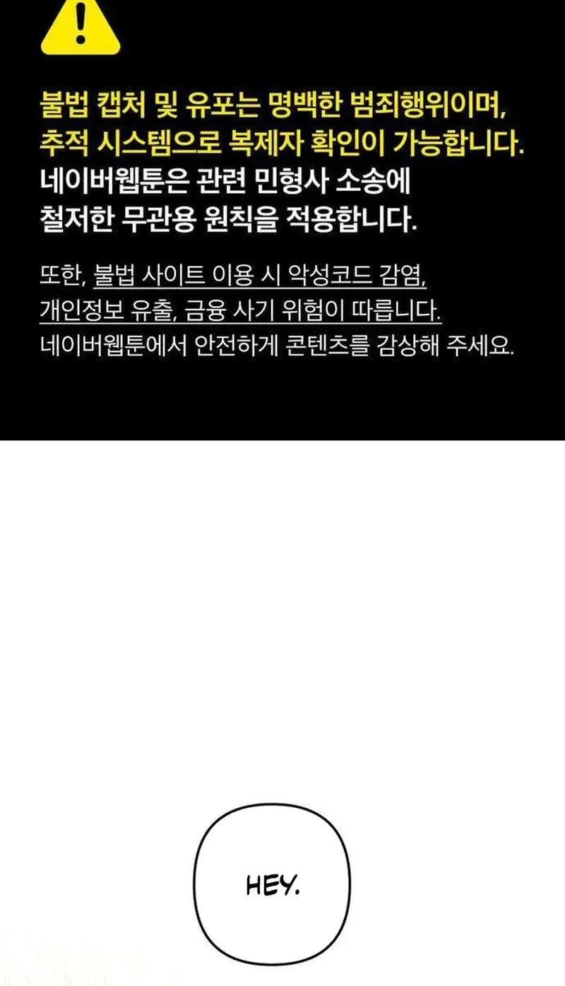 Chapter 27 - Image 2