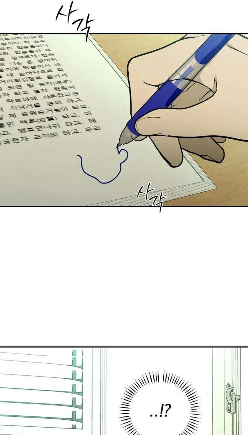 Chapter 27 - Image 39